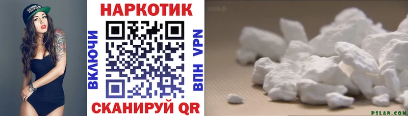 Виды наркотиков купить Цивильск КОКАИН  omg   ГАШ  Меф мяу мяу  Alpha-PVP 