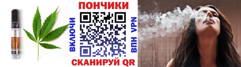 Еда ТГК конопля  Цивильск 