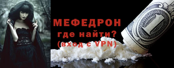 мефедрон Аркадак