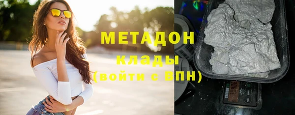 спайс Армянск