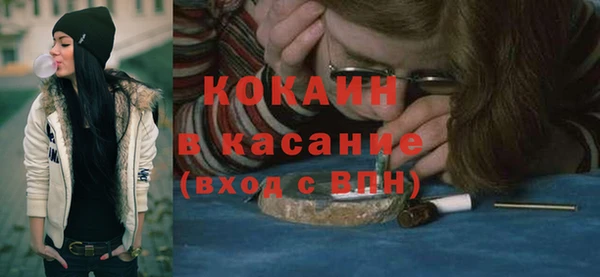 мефедрон Аркадак