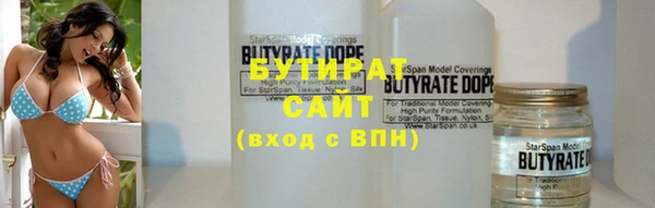 спайс Армянск