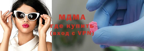 мефедрон Аркадак