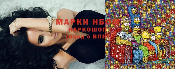 мефедрон Аркадак