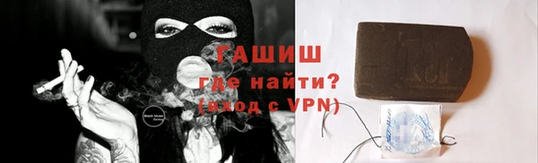 мефедрон Аркадак