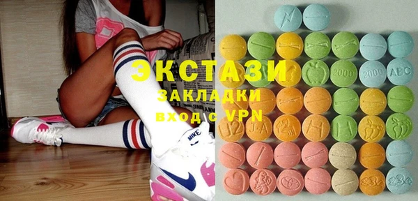 спайс Армянск