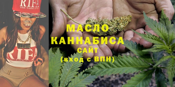 спайс Армянск