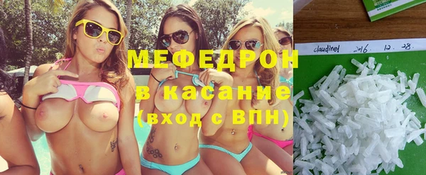 мефедрон Аркадак