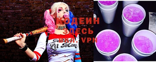 спайс Армянск