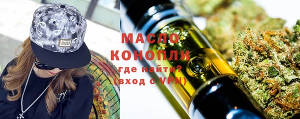 мефедрон Аркадак