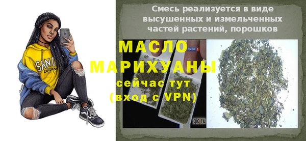 соль ск Новодвинск