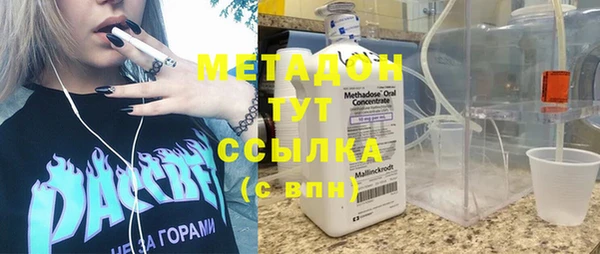 спайс Армянск