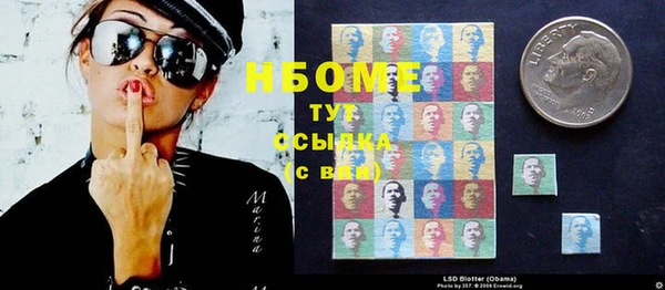 мефедрон Аркадак