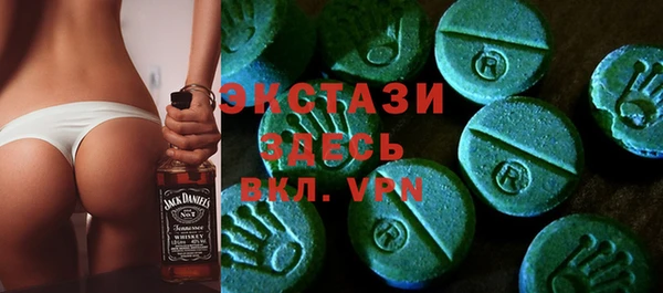 спайс Армянск