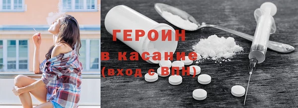 спайс Армянск
