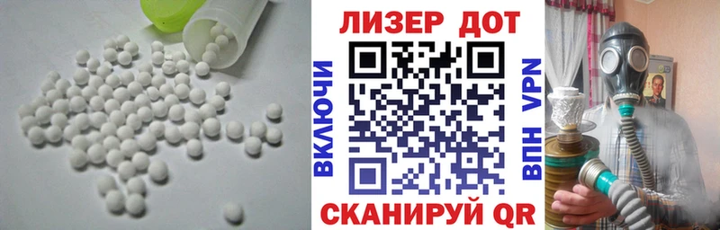 Лсд 25 экстази ecstasy Цивильск