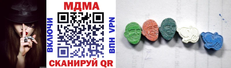 MDMA crystal Цивильск
