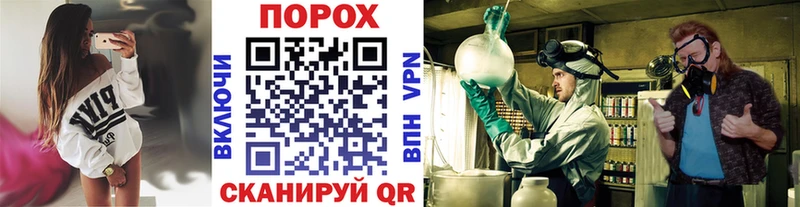kraken ONION  Цивильск  shop Telegram  Метамфетамин кристалл 
