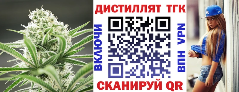 hydra зеркало  Цивильск  ТГК вейп 
